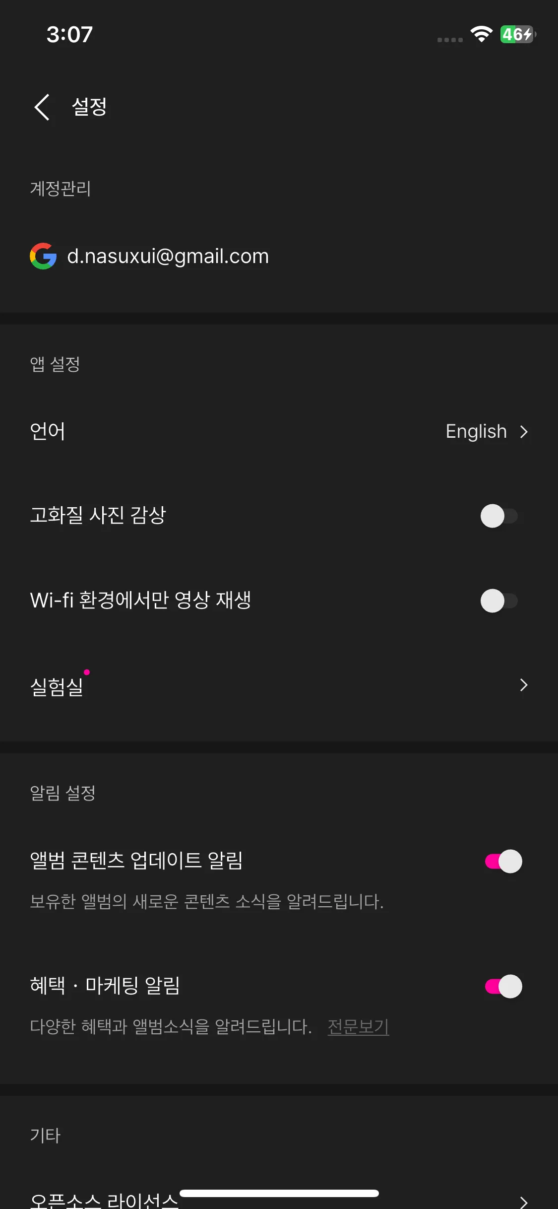 Test Image 6